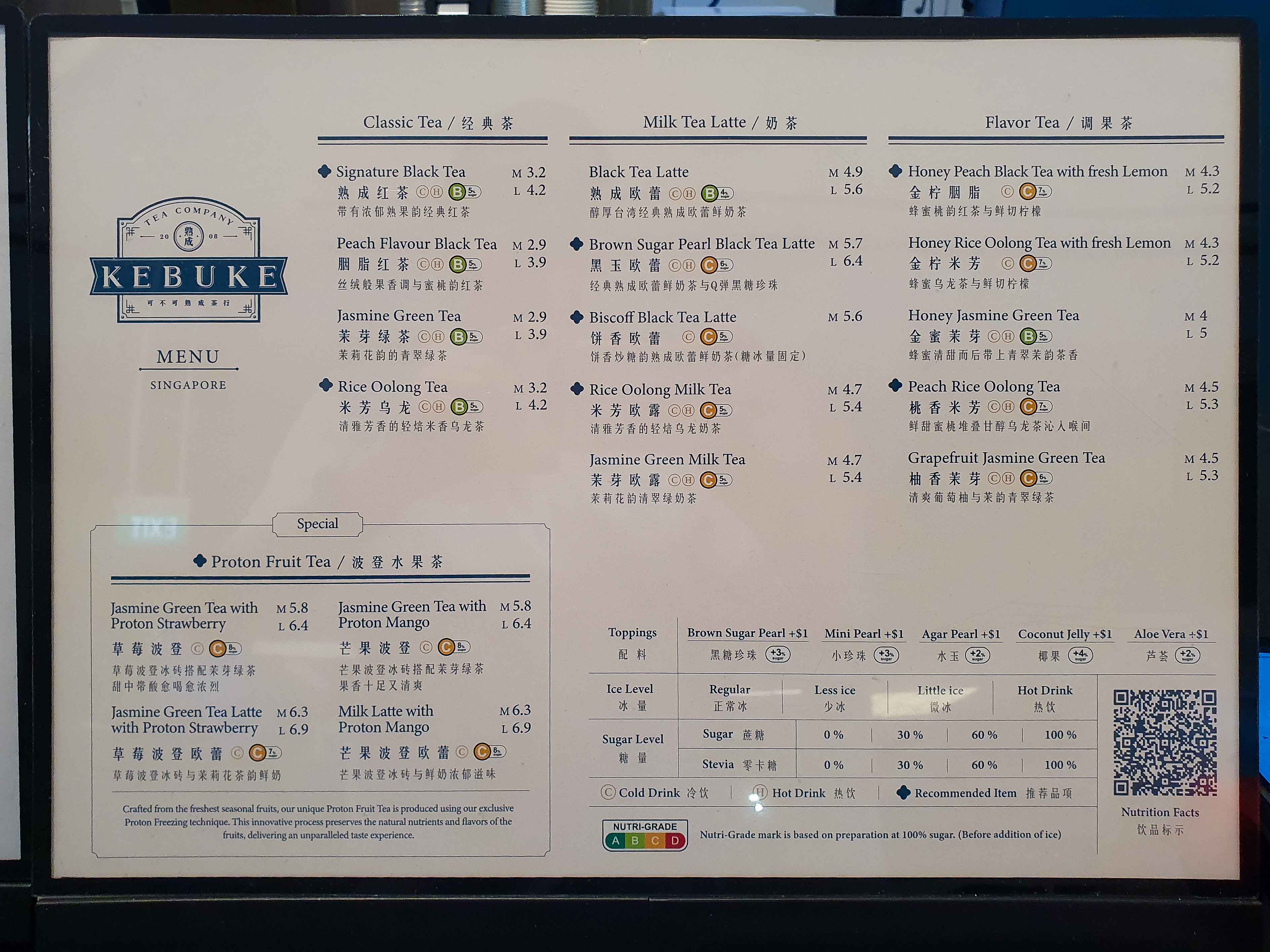 Kebuke Menu