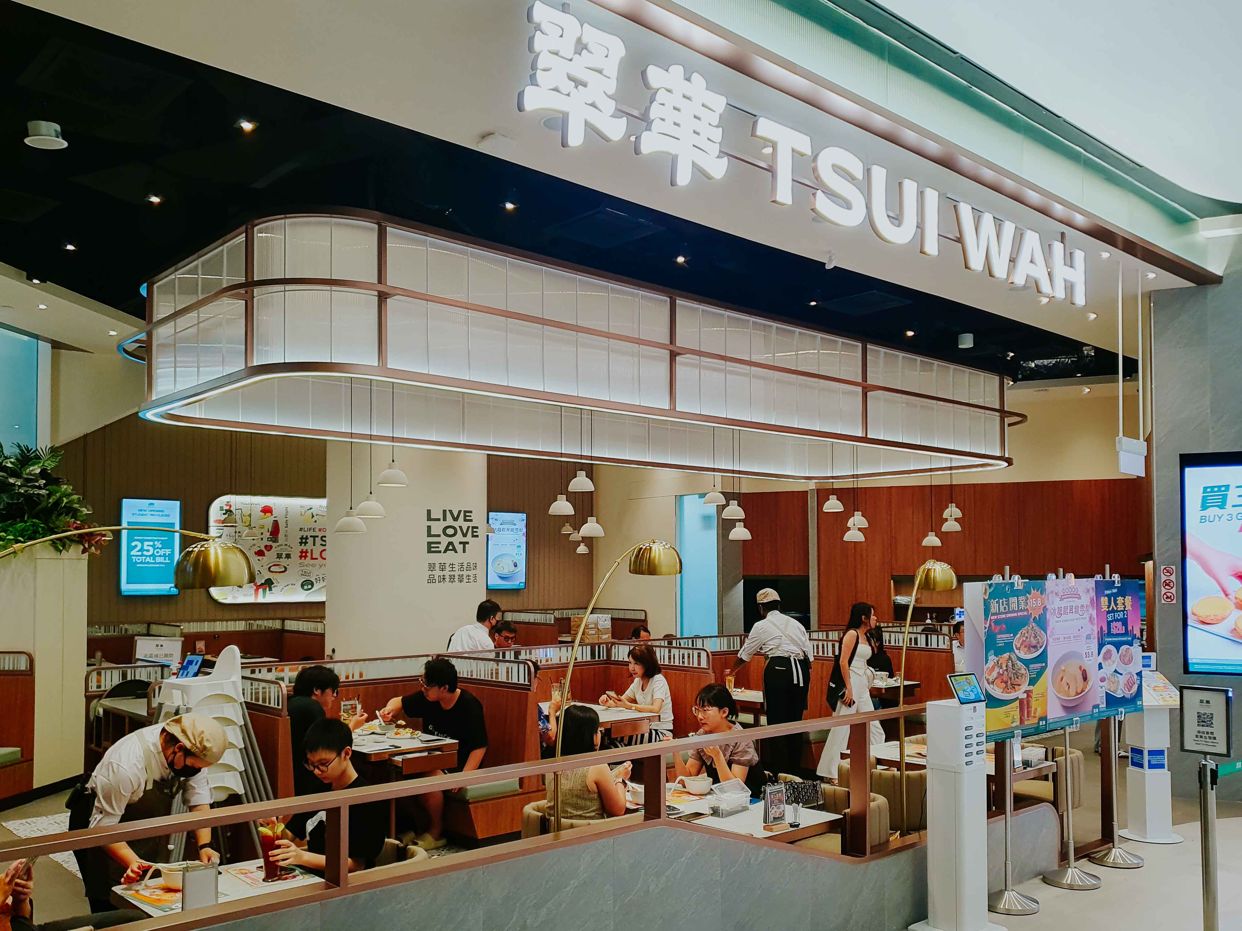 Tsui Wah at The Cathay
