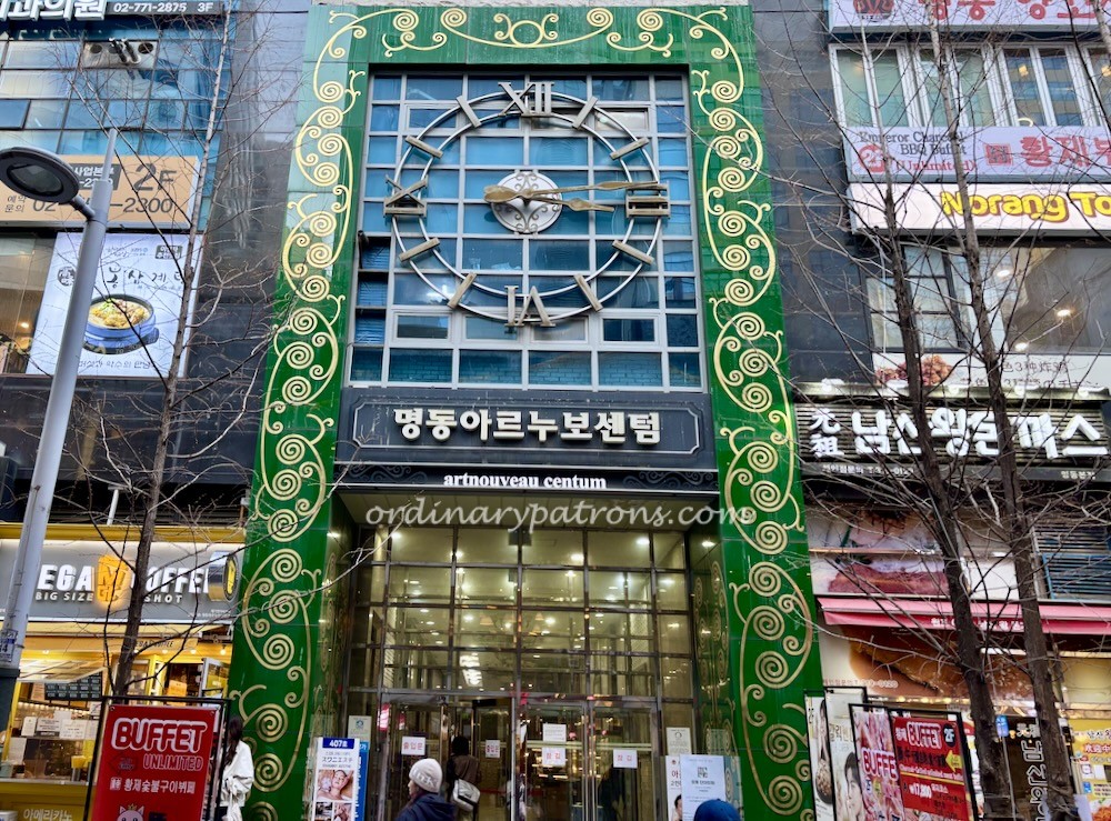 Gobong Samgyetang restaurant Myeongdong, Seoul
