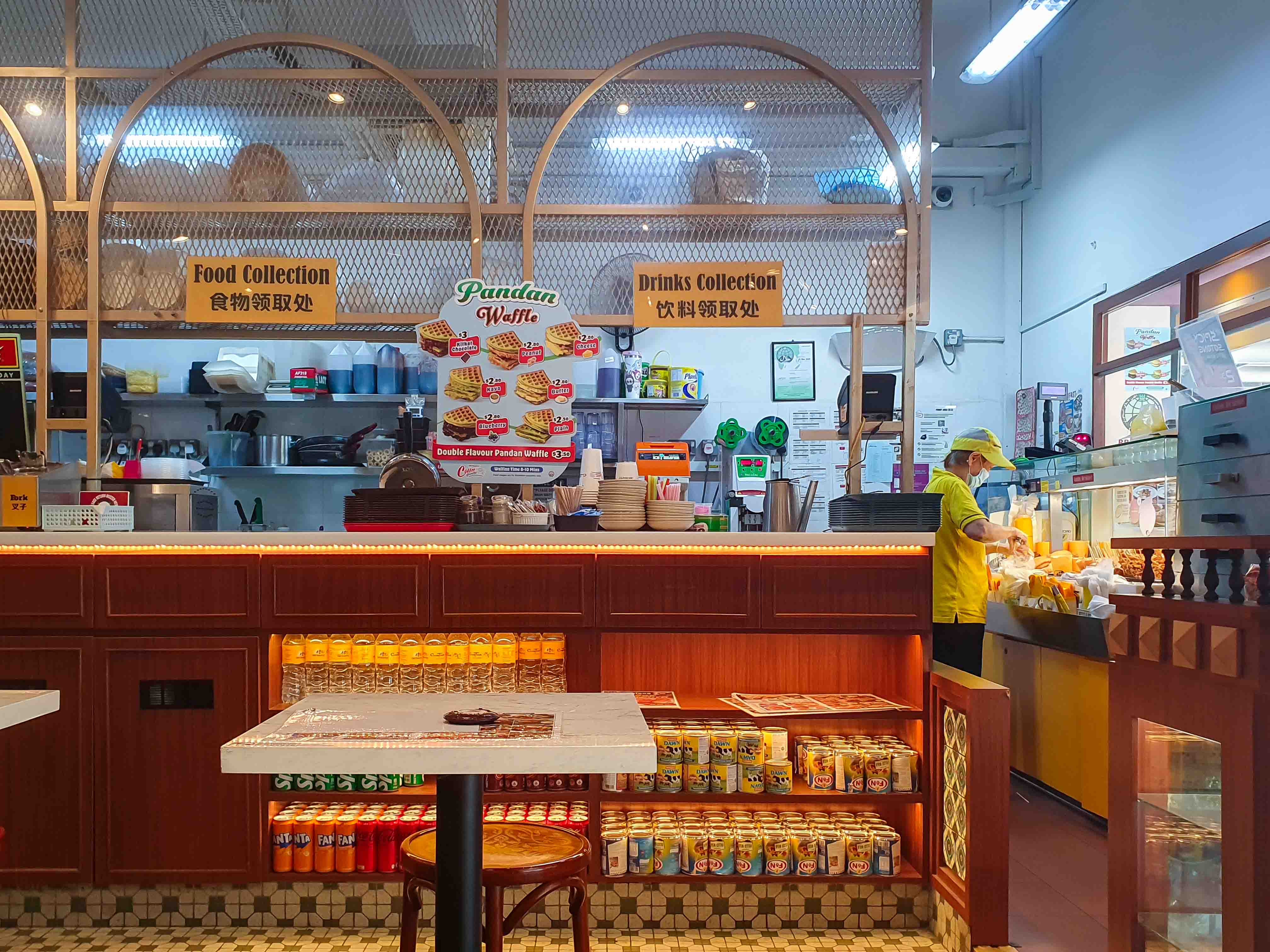 Old Chang Kee Coffee House