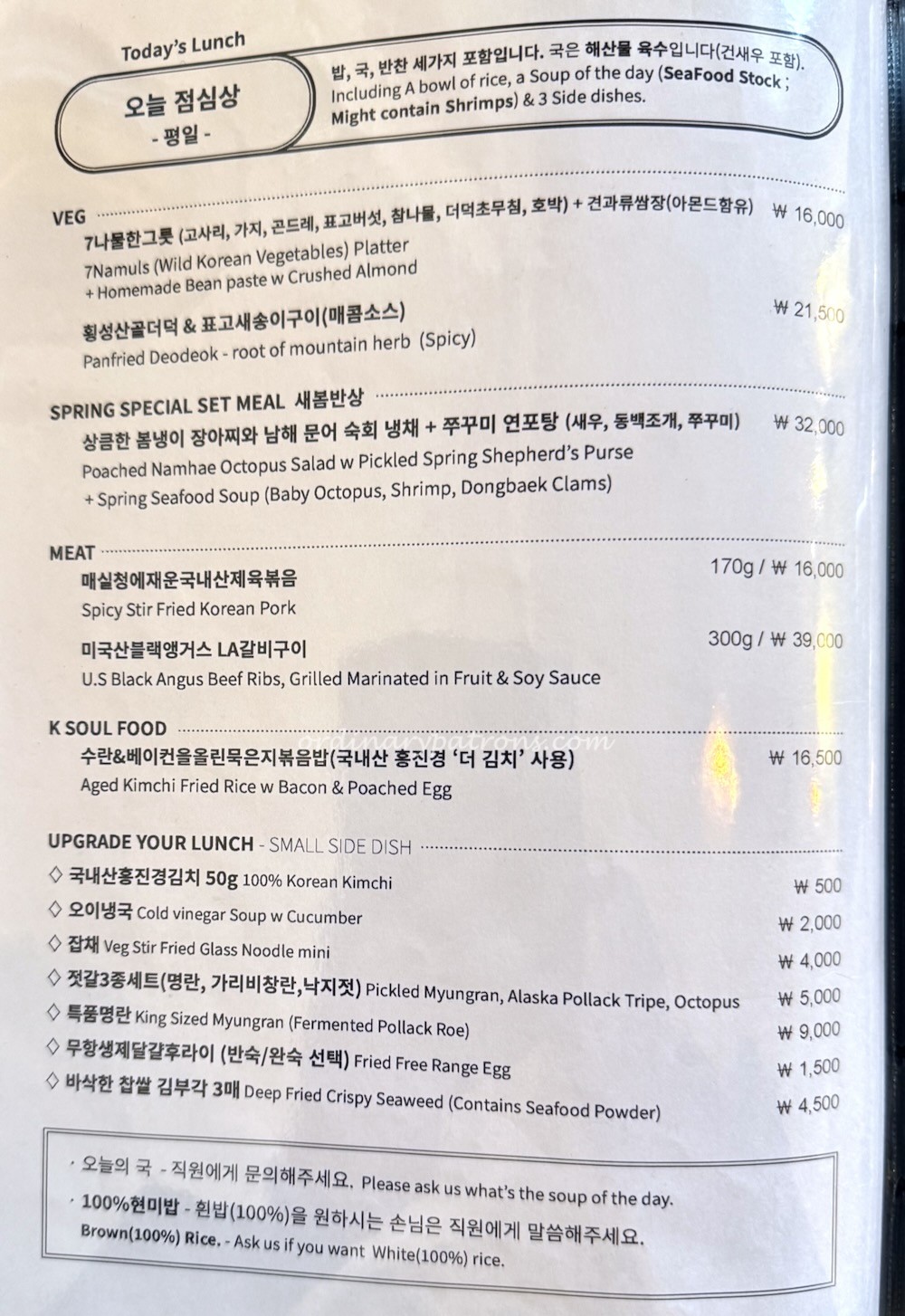 Parc Seoul Hannam menu