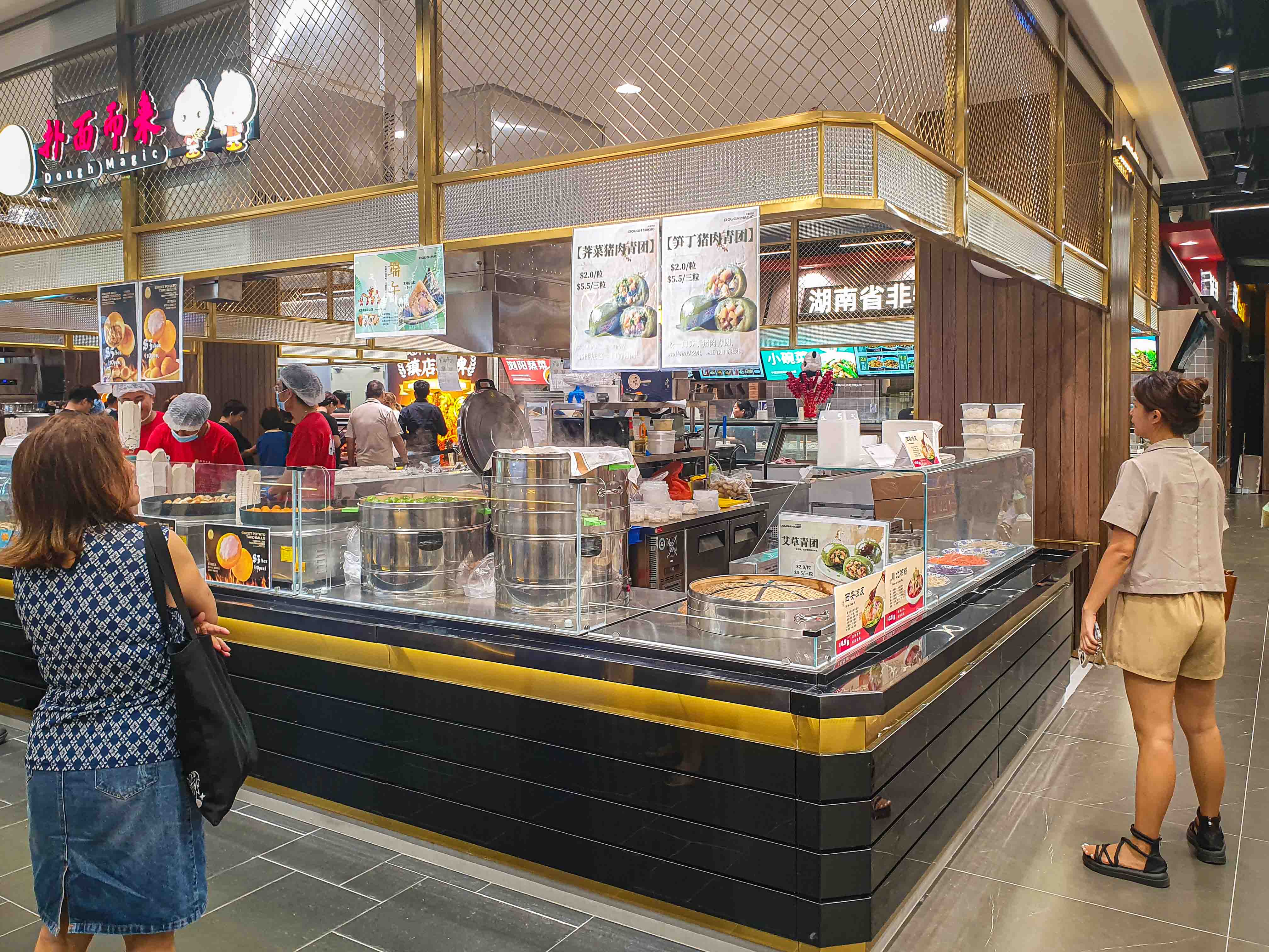 Dough Magic Paya Lebar Sq