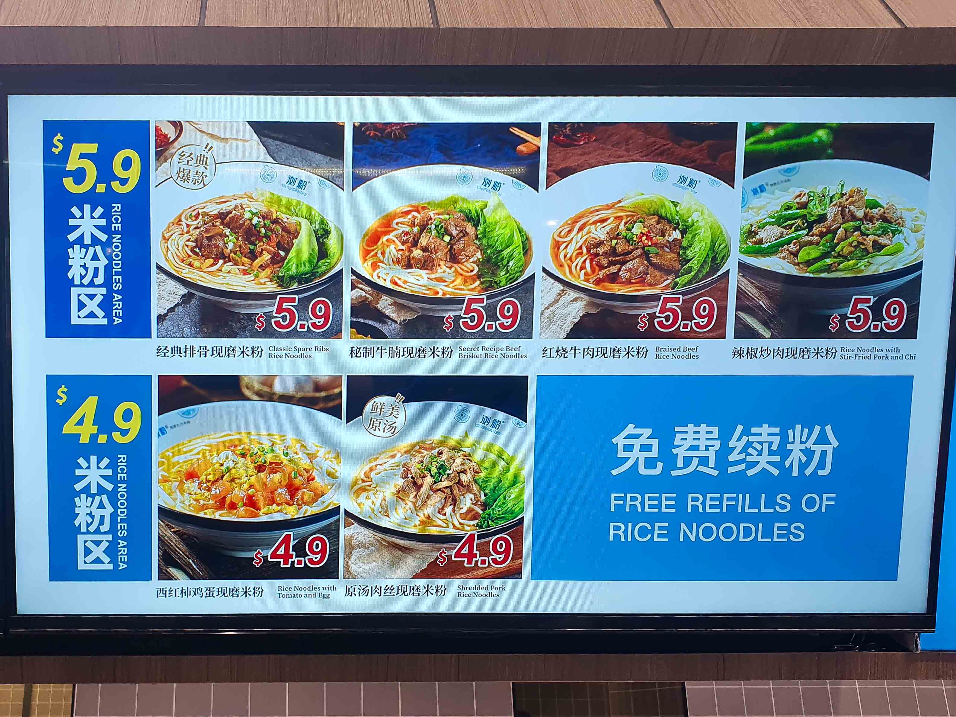 Steamed Liu's Menu