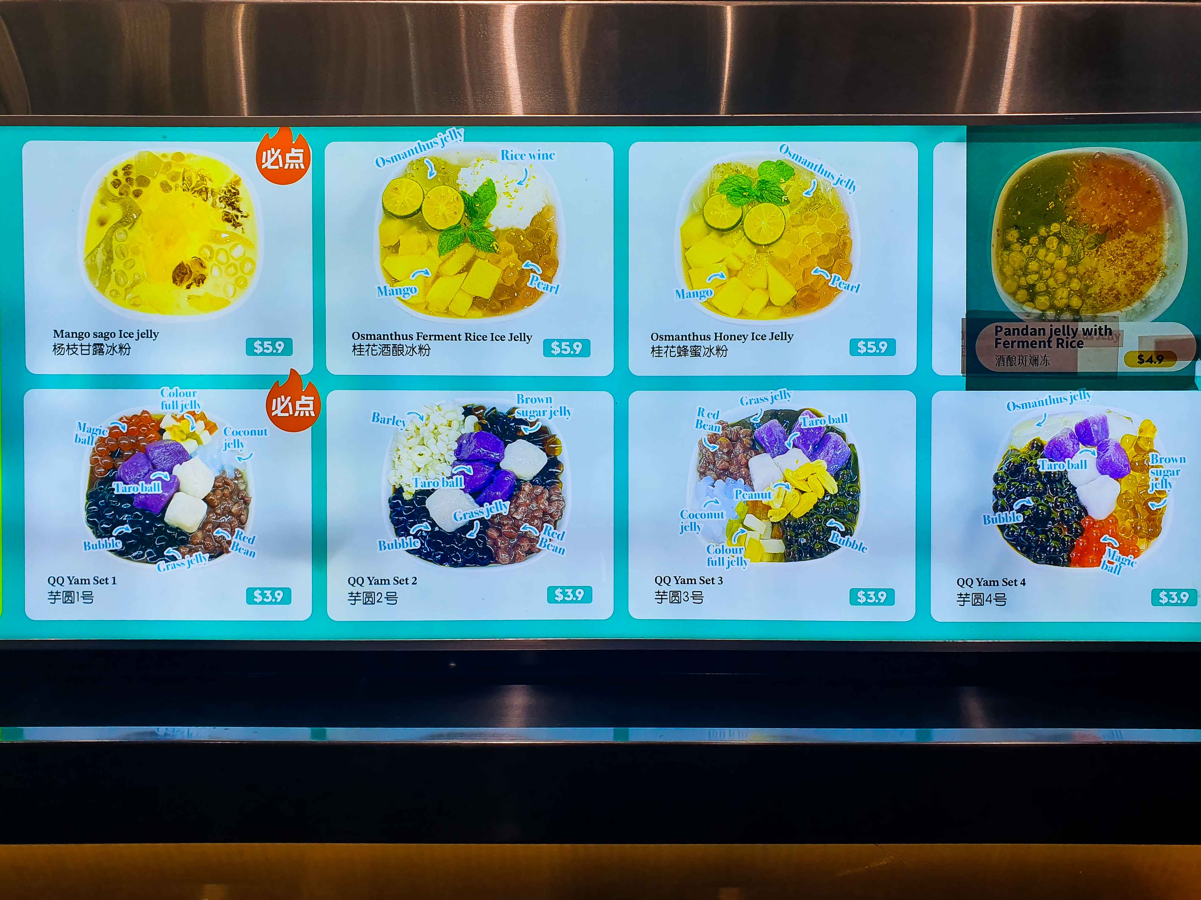 Tastea Menu