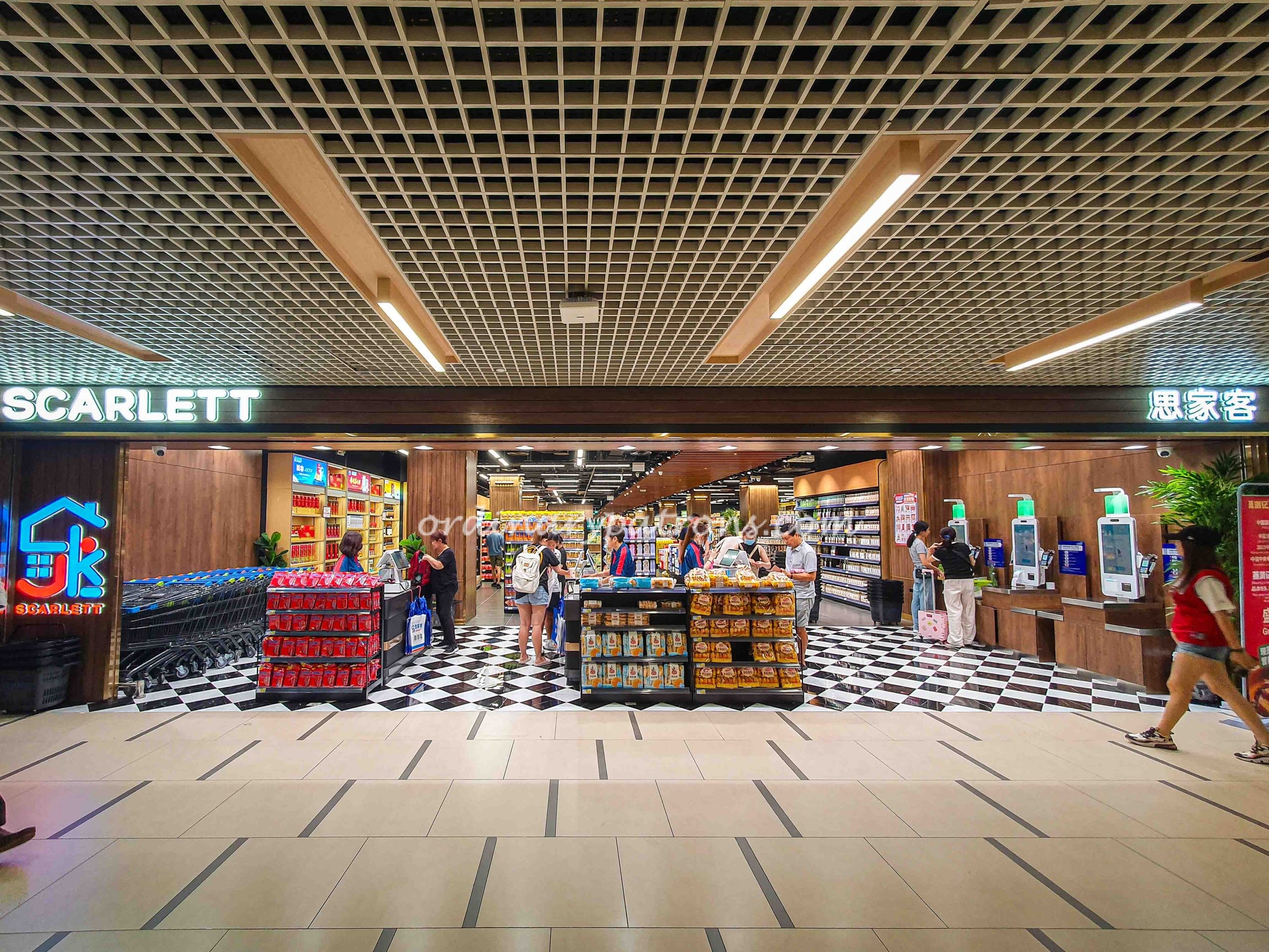 Scarlett Supermarket @ Paya Lebar Square