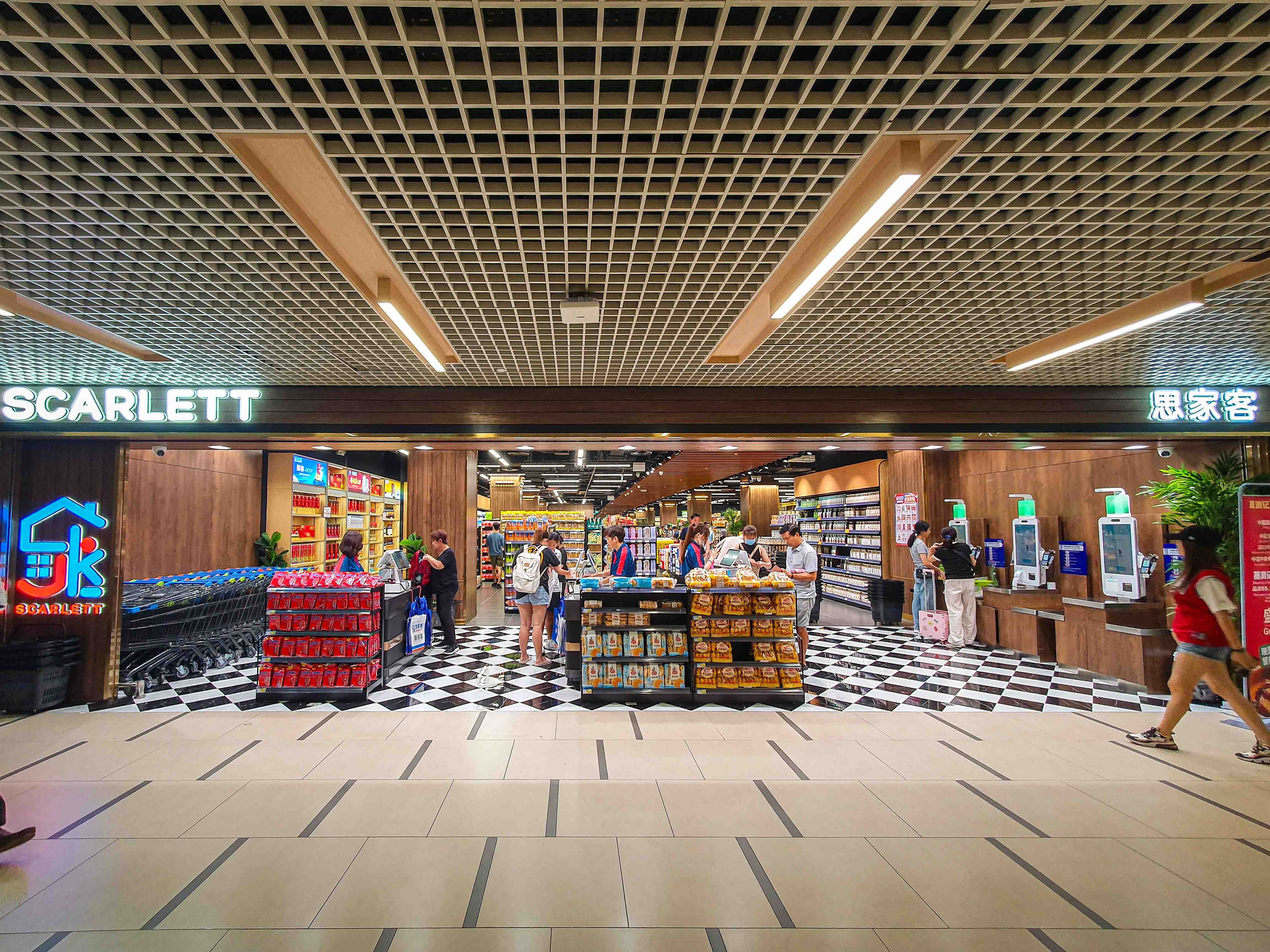 Scarlett Supermarket @ Paya Lebar Square