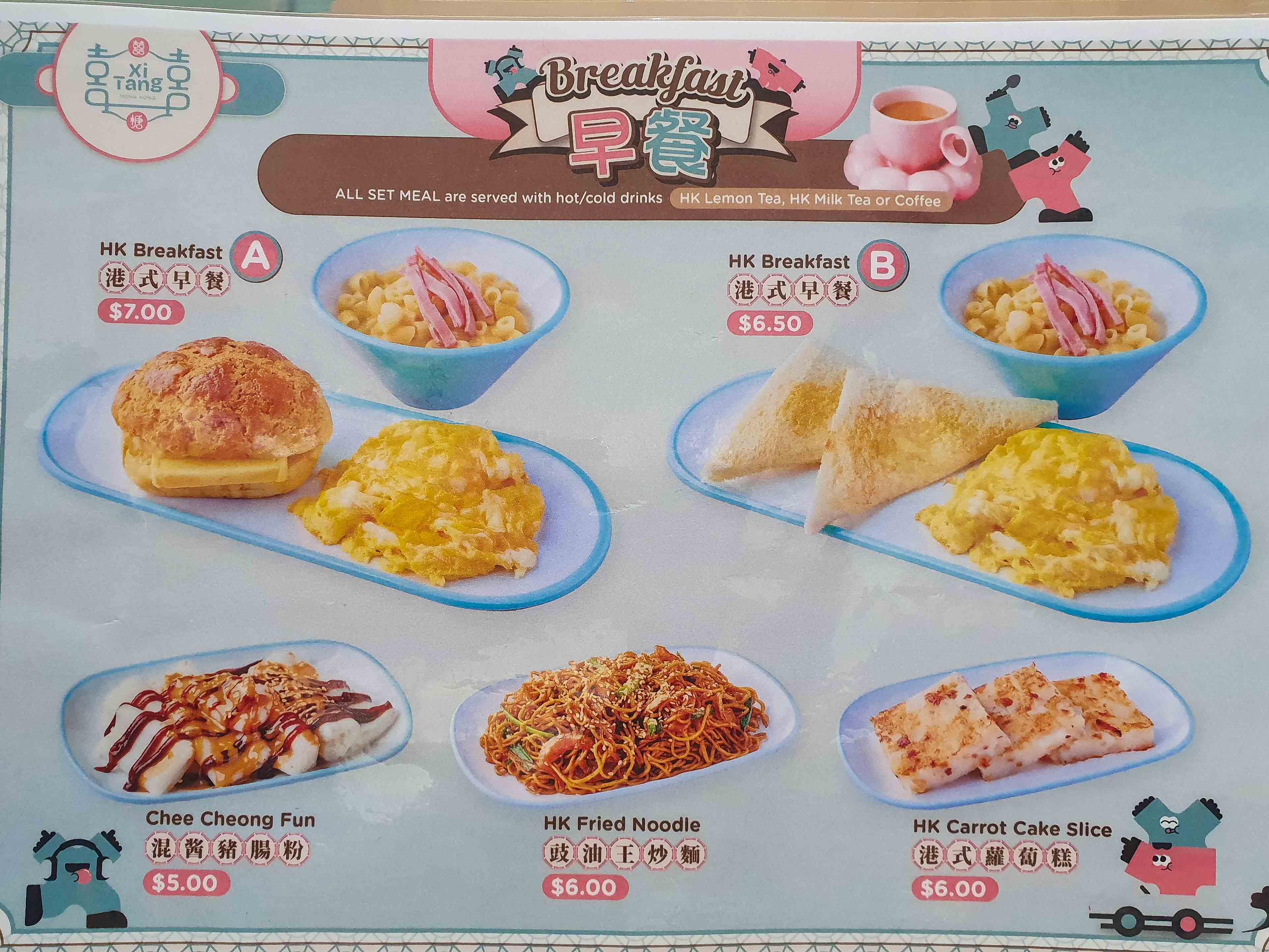 Breakfast Sets of Xi Tang