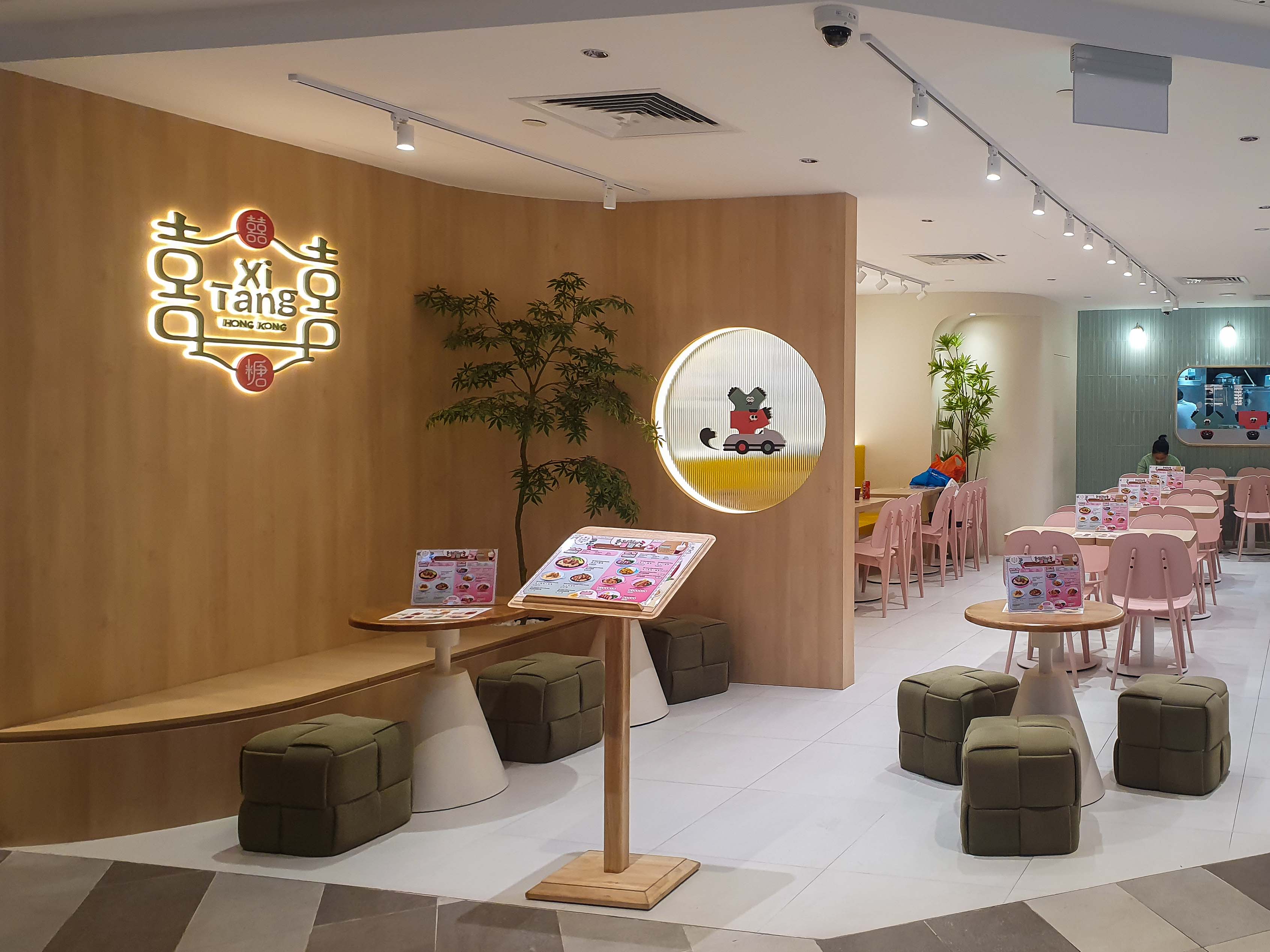 Xi Tang 囍糖 at i12 Katong Mall