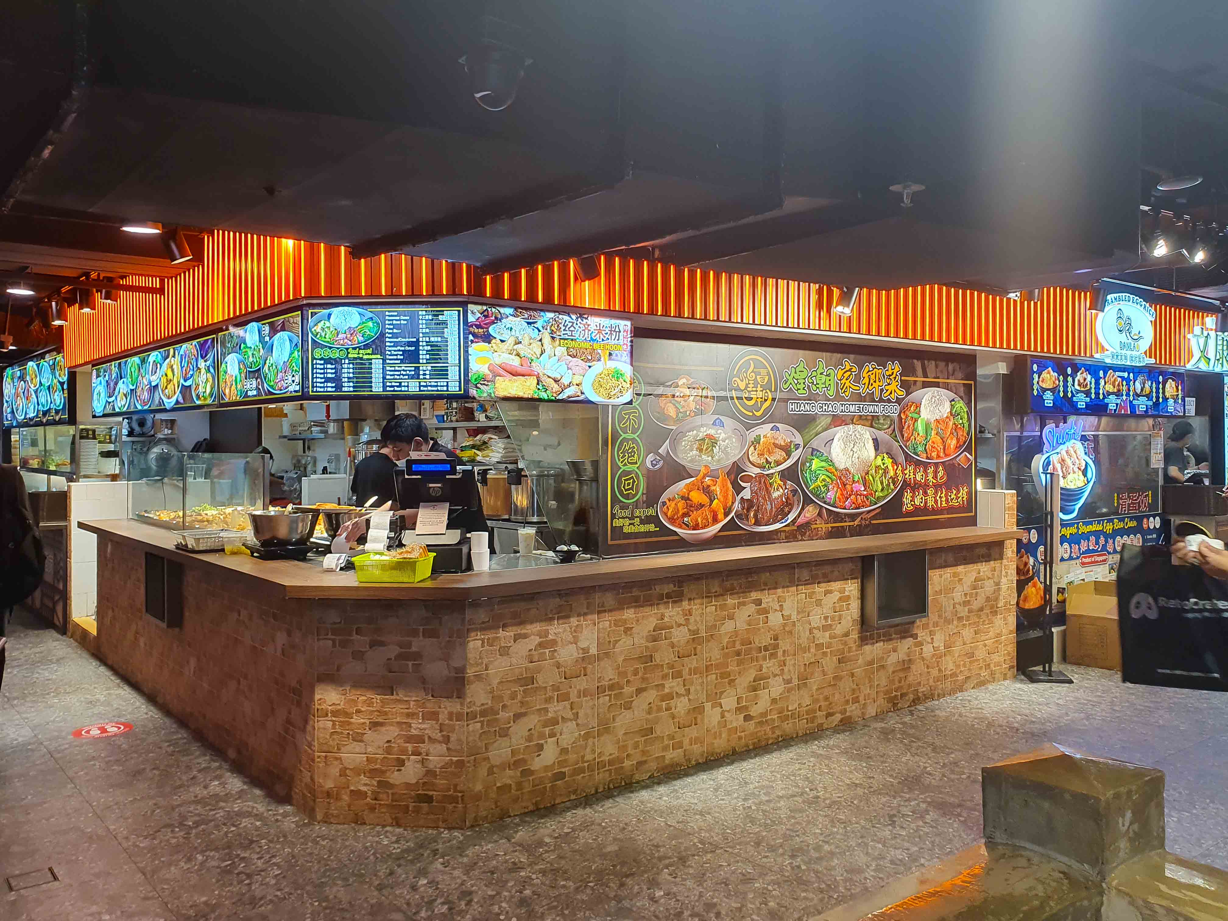 i12 Katong SG Hawker