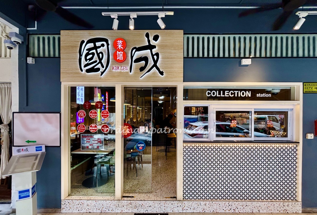 Kok Sen Keong Saik Restaurant review