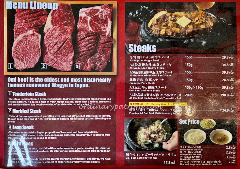 Steak Sudaku restaurant menu