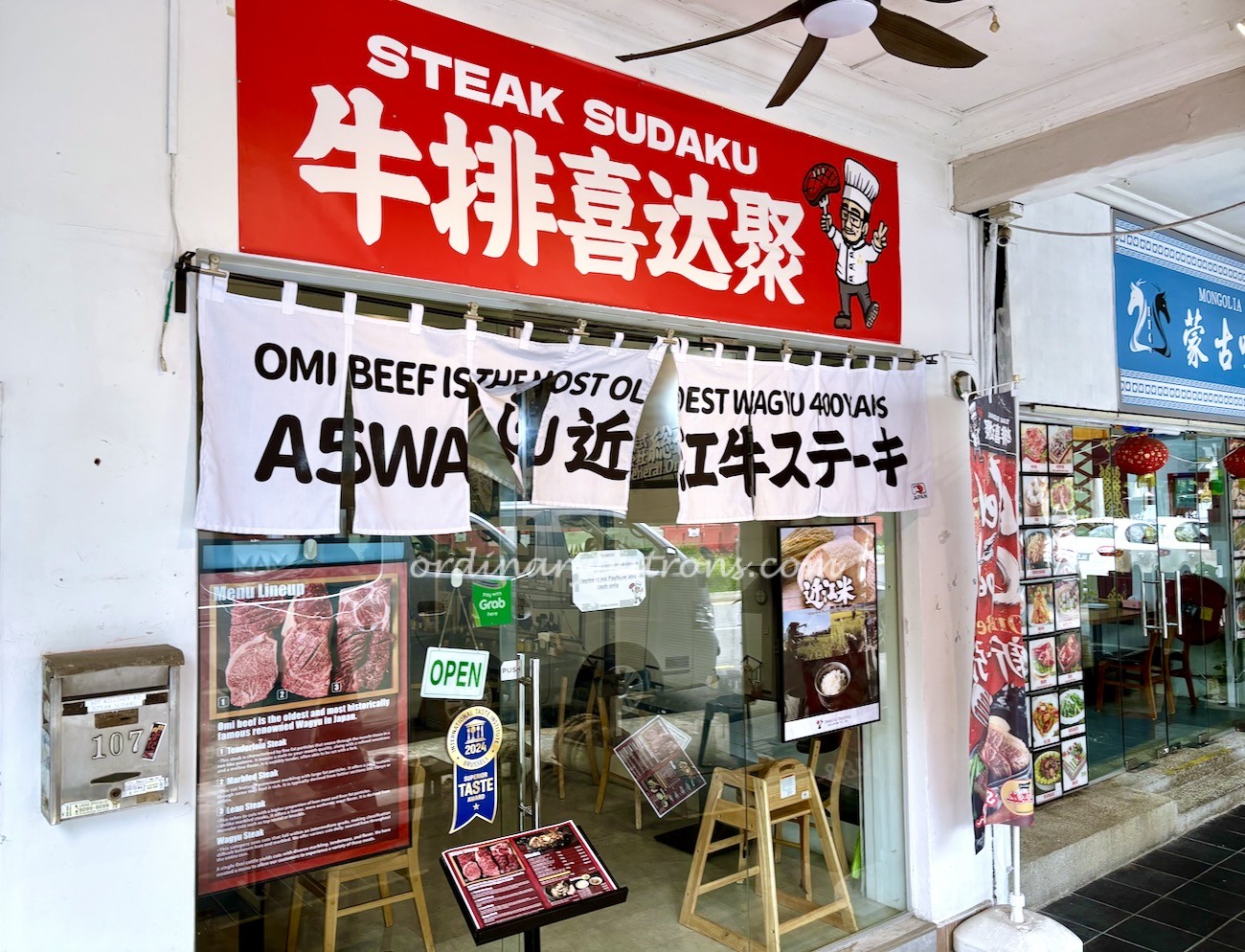 Steak Sudaku restaurant review