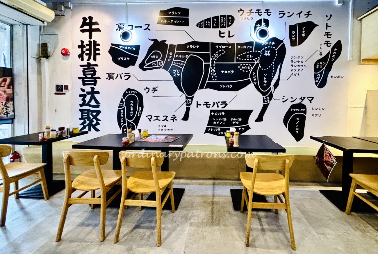Steak Sudaku restaurant review