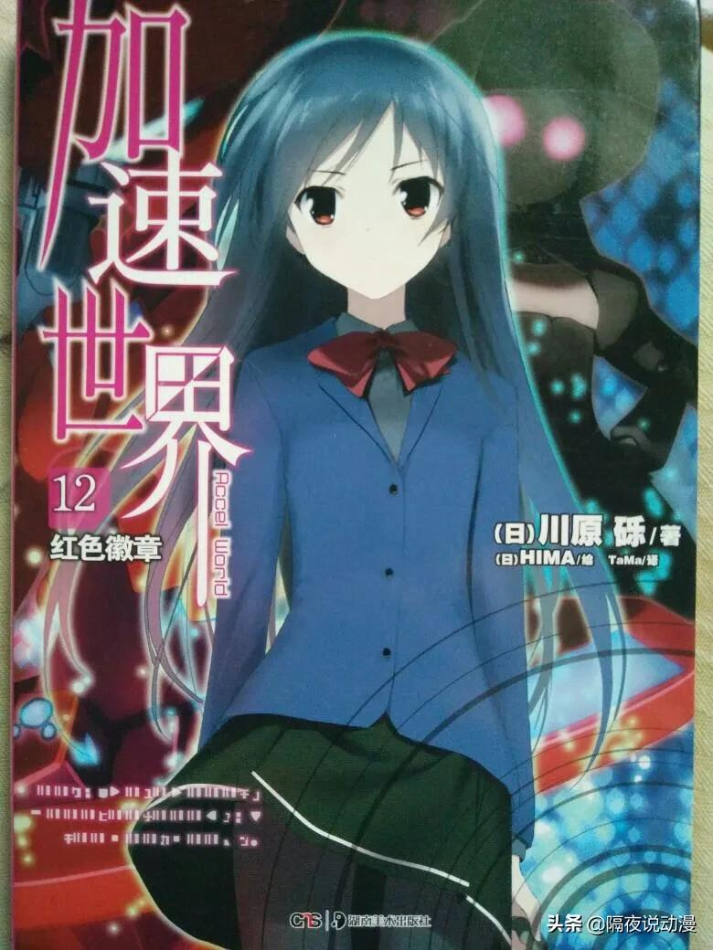 《刀剑神域》迎来10周年:它是如何从口碑佳作,逐步走向平庸的?