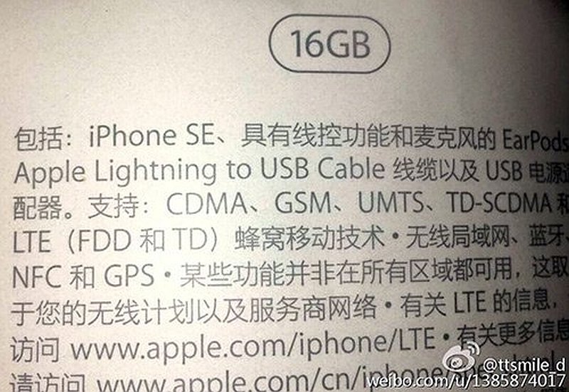 iphone_se_16gb_retail_box