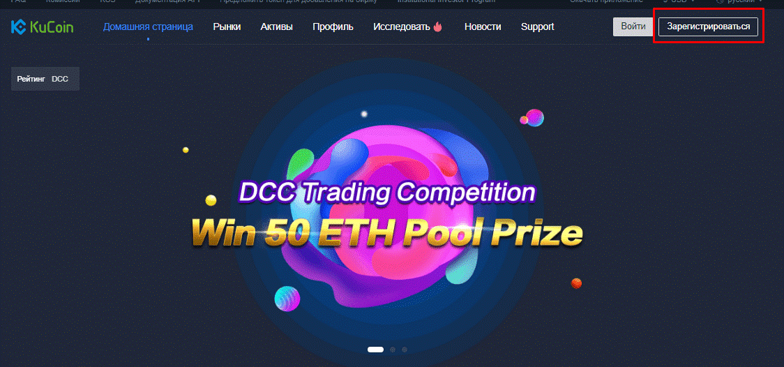 kucoin