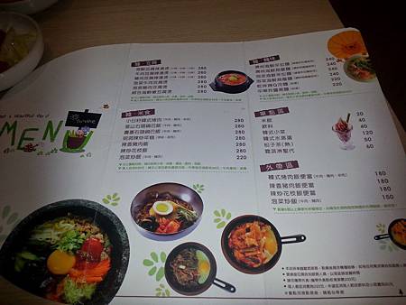 台中_東興路二段_小白籽韓食館(食記分享) 飲食集錦 