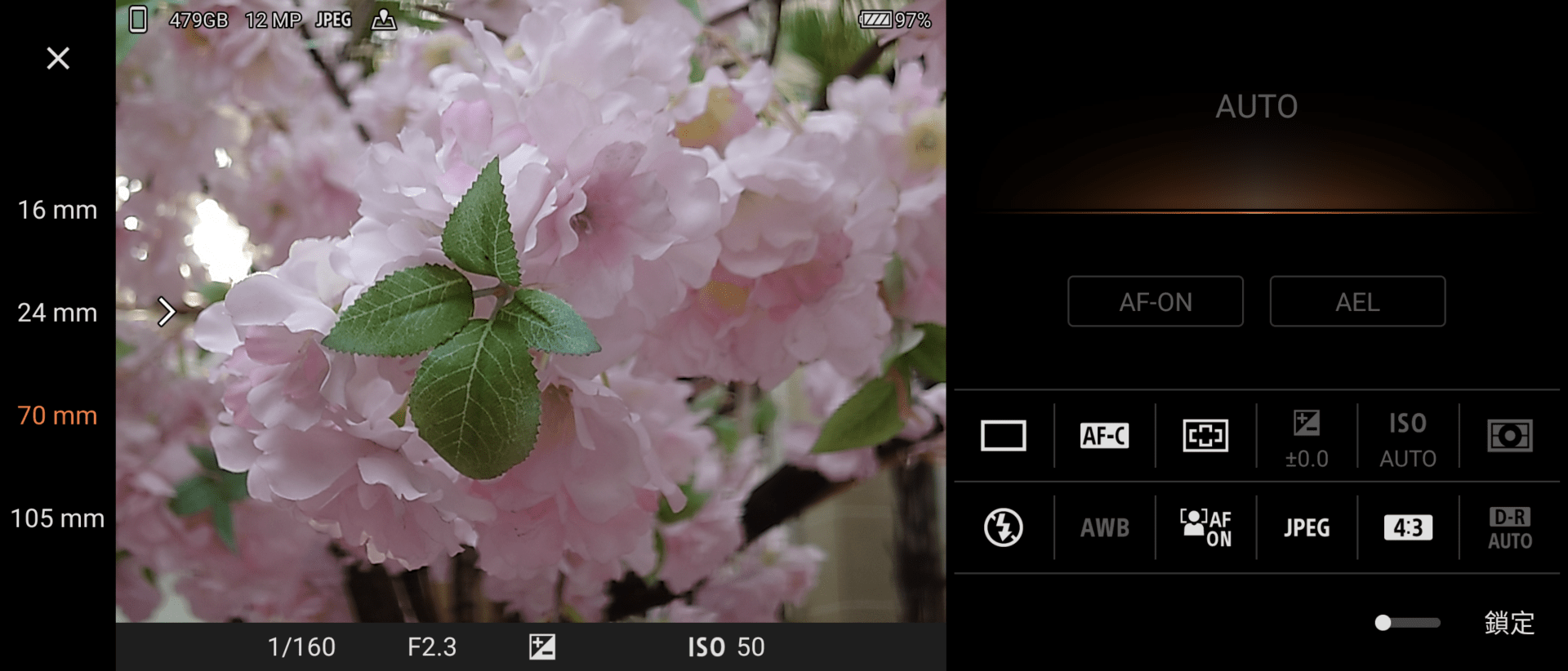 Screenshot 20210701 172809 - 首度挑戰潛望式鏡頭:Xperia 1 III 拍照實測篇(內有 Xperia 1 II 比較)