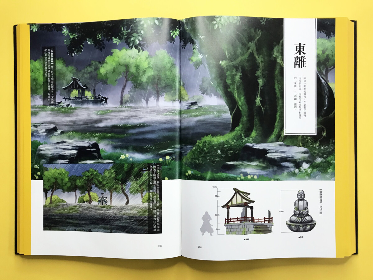 20220827 pili Thunderbolt Fantasy 10 - 《Thunderbolt Fantasy 東離劍遊紀》系列續集製作確定!