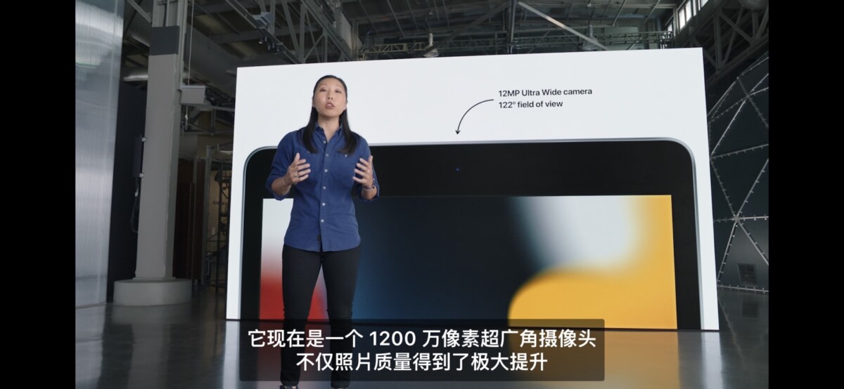 S 4218885 - iPad mini 外觀升級 搭載新 Touch ID 正式推出