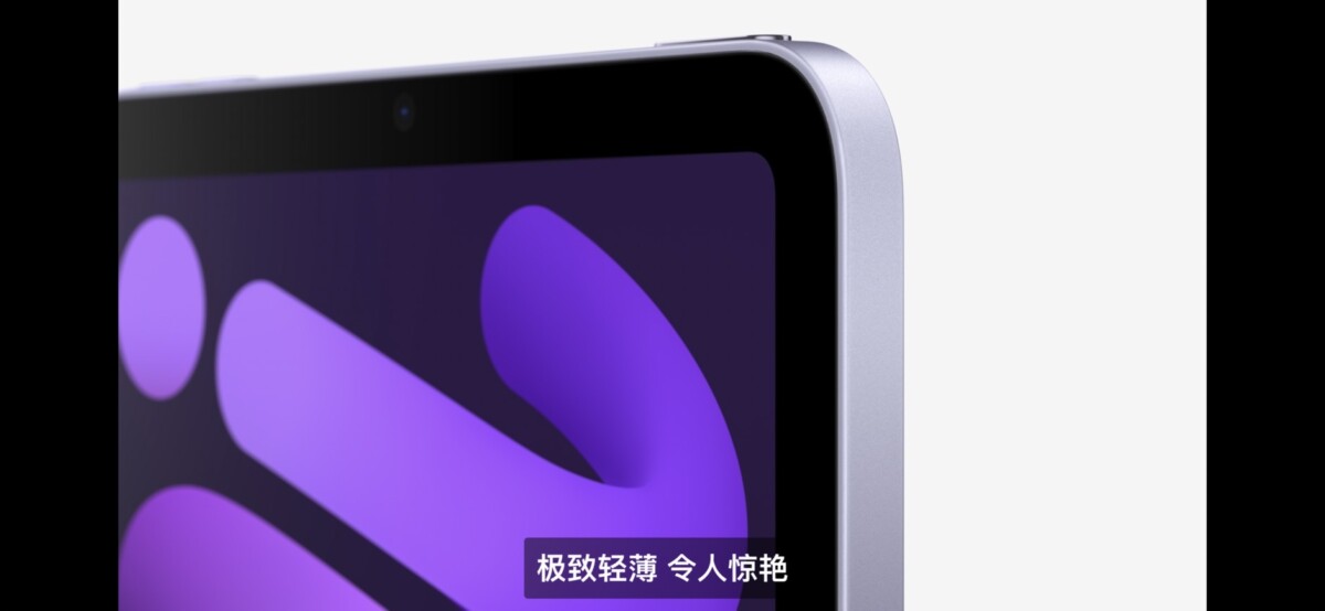 S 4218890 - iPad mini 外觀升級 搭載新 Touch ID 正式推出