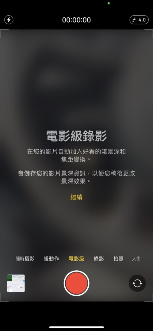 S 857525 - iPhone 13 Pro Max 開箱試玩 跑分螢幕拍照一次看