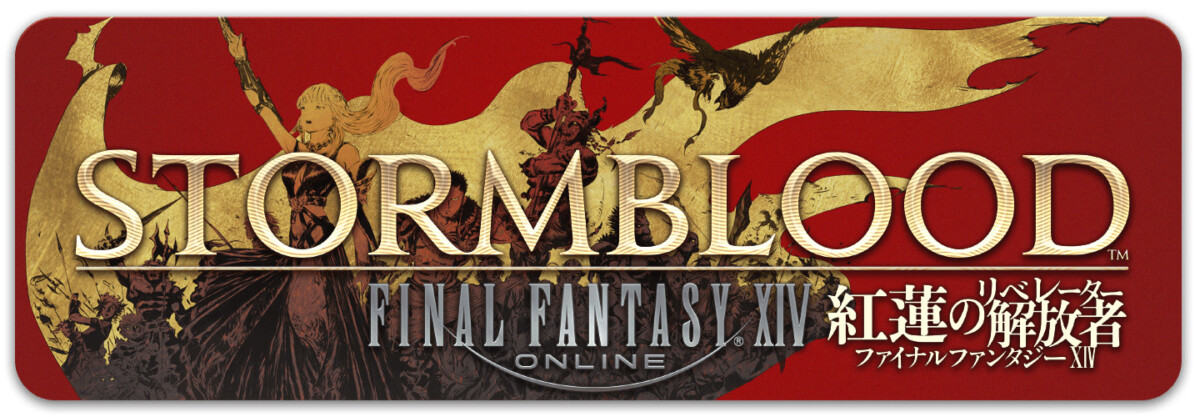 20211001 FF14 05 - 一起來當光之戰士 EP02 !教你如何從試玩版升級 Final Fantasy 14 正式版