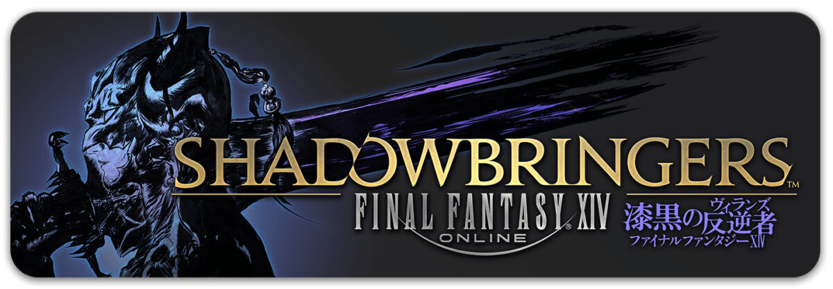 20211001 FF14 06 - 一起來當光之戰士 EP02 !教你如何從試玩版升級 Final Fantasy 14 正式版