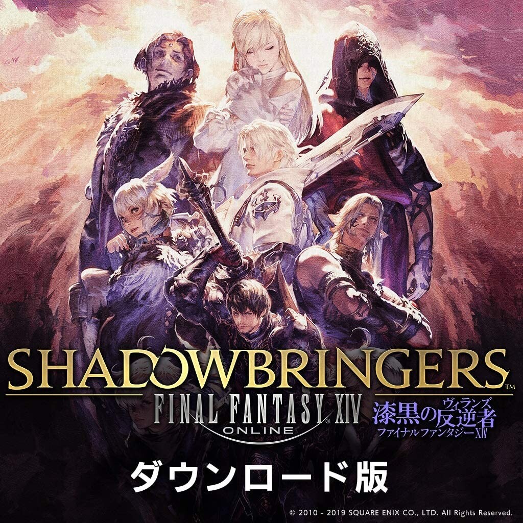 20211001 FF14 07 - 一起來當光之戰士 EP02 !教你如何從試玩版升級 Final Fantasy 14 正式版