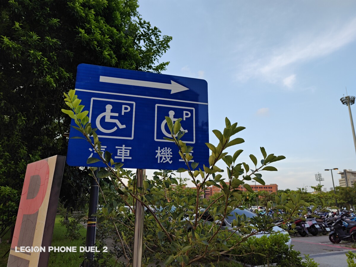 IMG 20210822 173521019 - 內建主動風扇散熱:Lenovo Legion Phone Duel 2 開箱