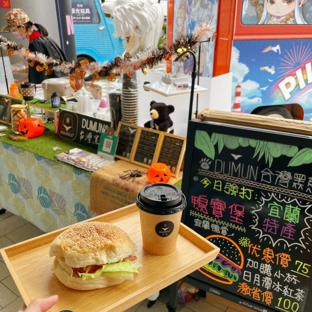 S 54730781 - 今年雙 11 跟著ATT e Life揪團抽好禮逛市集,一起成為e級玩家!