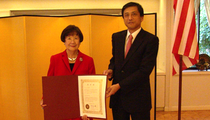 Consulate General Of Japan Los Angeles Archives Rafu Shimpo