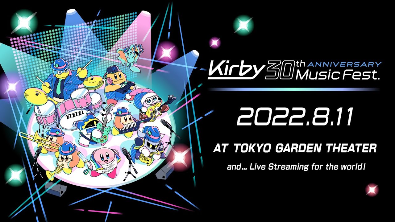 Festival de musique du 30e anniversaire de Kirby.  annoncé