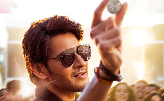 Penny Song: Mahesh, Sitara Groove To Peppy Track ..