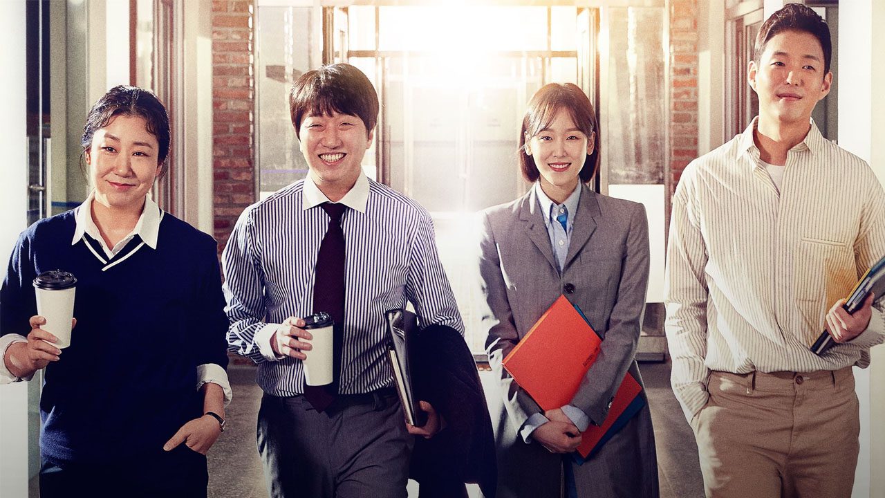 TVN K-Drama Saison 1 'Black Dog: Being a Teacher' arrive sur Netflix en avril 2022