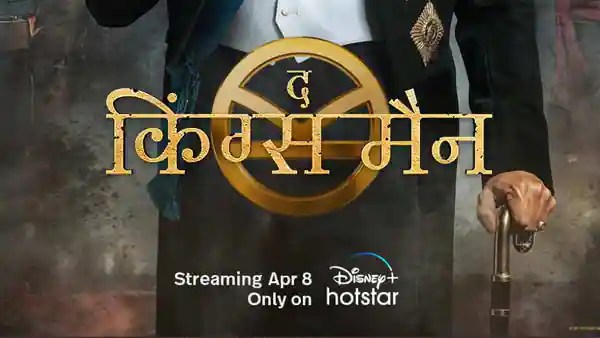 Disney+ Hotstar will stream The King’s Man, a spy action film directed by Matthew Vaughn in Hindi, apart from English starting 8 April. (Photo: Twitter @DisneyPlusHS)
