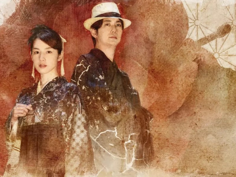 L'affaire du centenaire Une histoire de Shijima arrive bientôt : date de sortie du jeu Square Enix