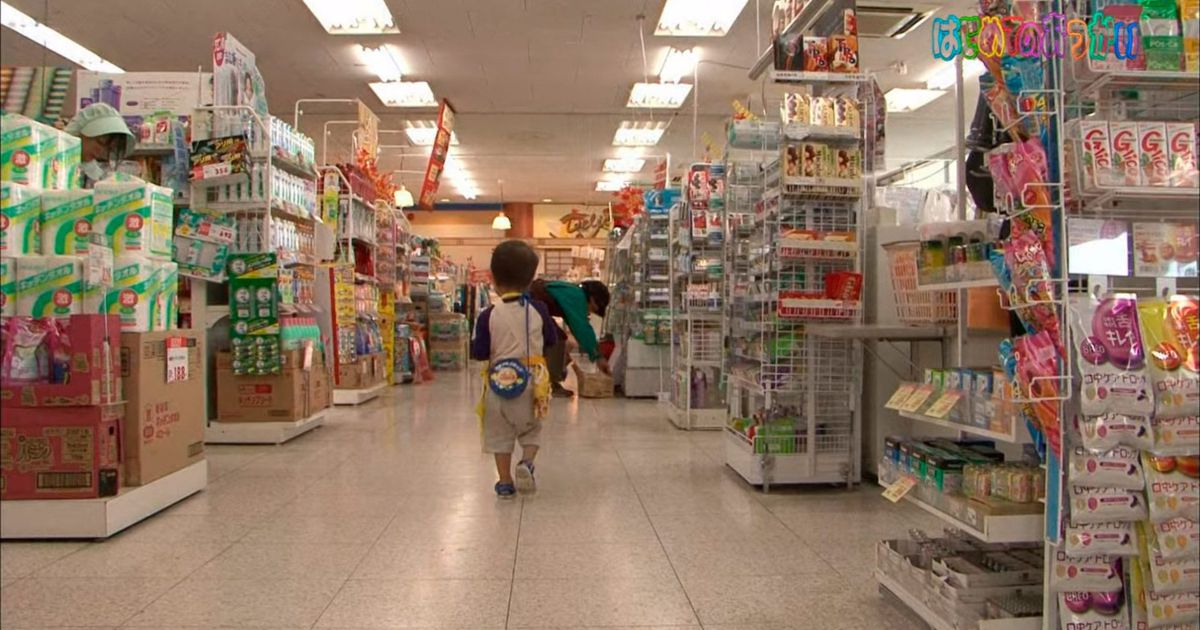 Ma première course : l'émission de télé-réalité japonaise dans laquelle de jeunes enfants effectuent des démarches comme aller au supermarché ou prendre les transports en commun par eux-mêmes