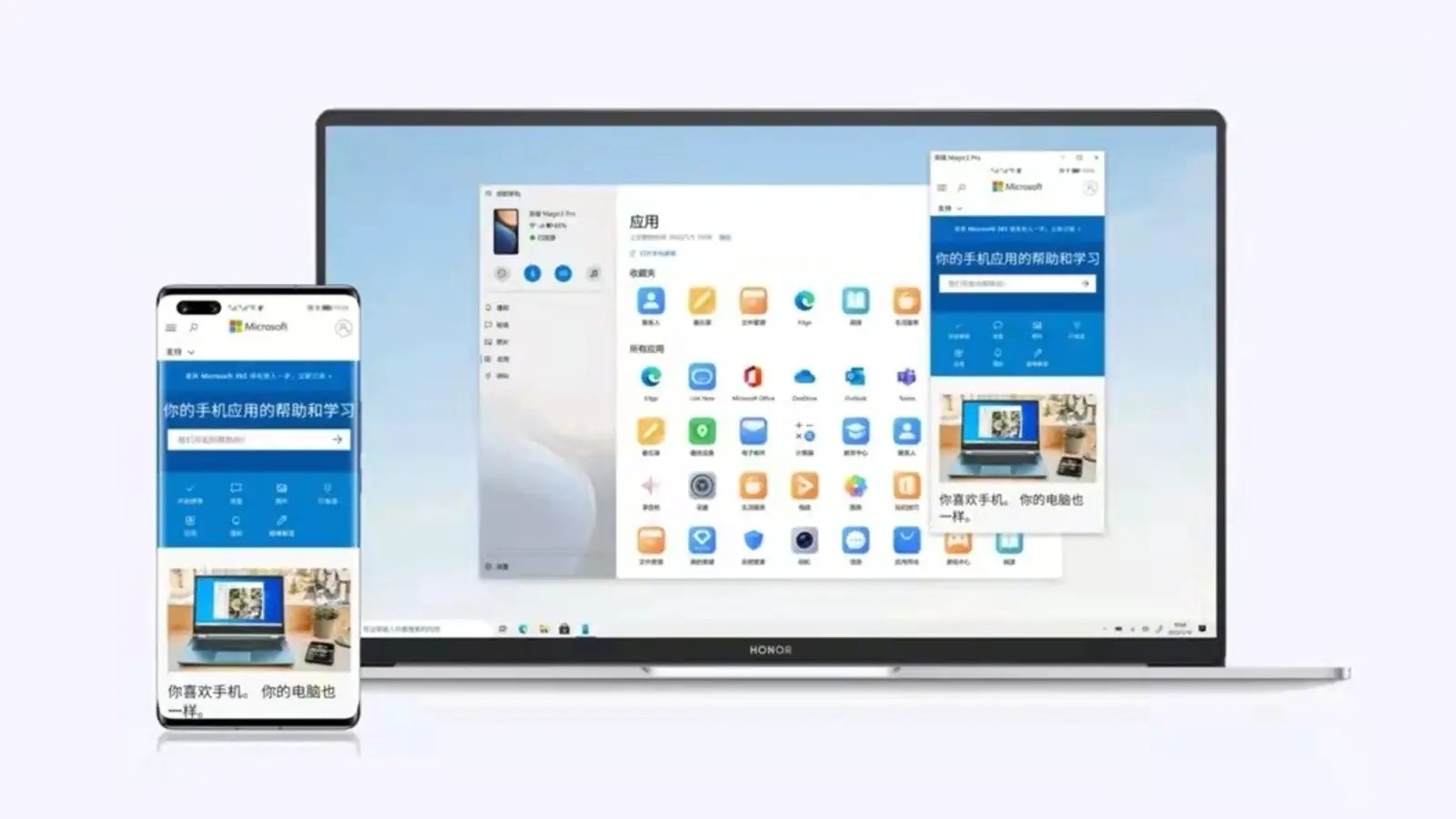 Notifications des téléphones Android sur Windows 11 : Découvrez comment activer cette fonctionnalité MAGIQUE !  -Technologie HT