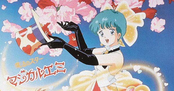 Magical Star Magical Emi Streaming - Critique - Anime News Network