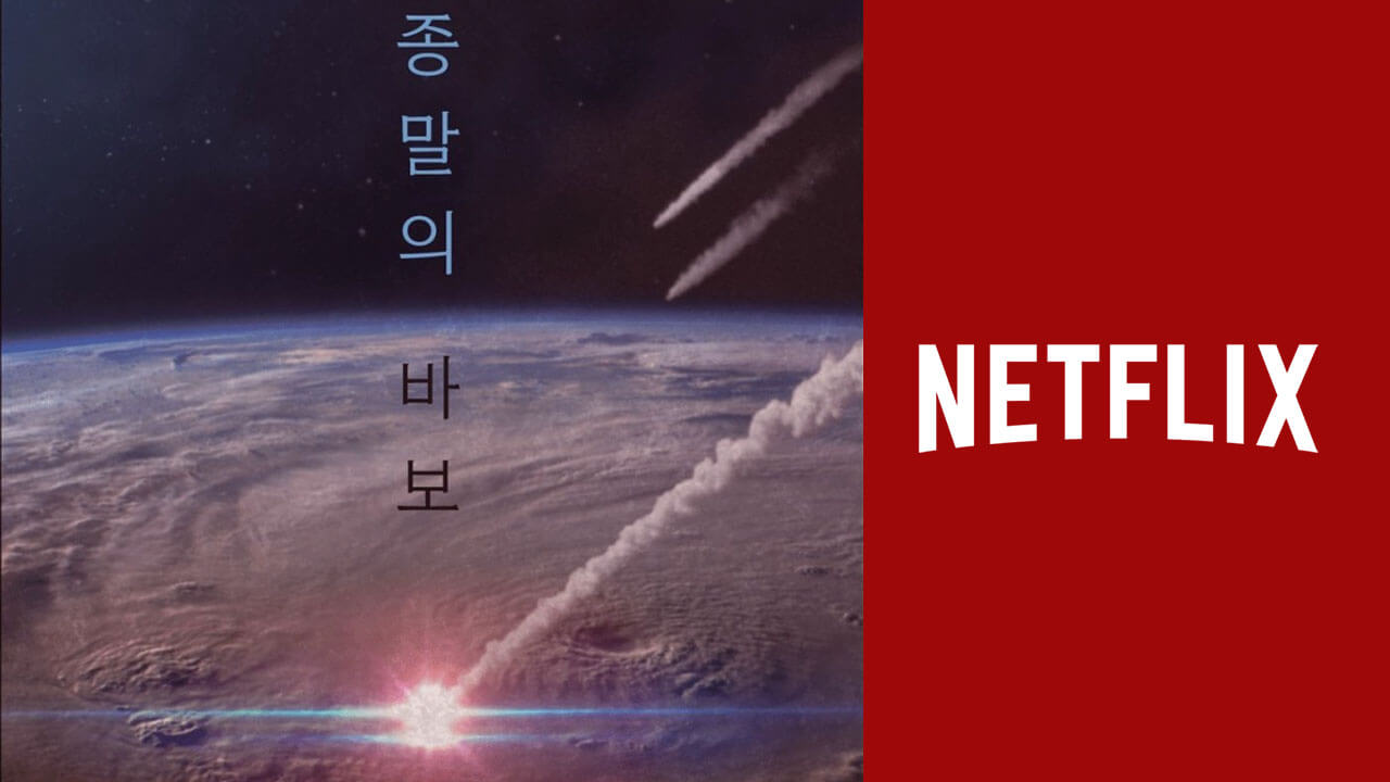 Dystopian K-Drama 'Goodbye Earth' Saison 1 sur Netflix: tout ce que nous savons jusqu'à présent