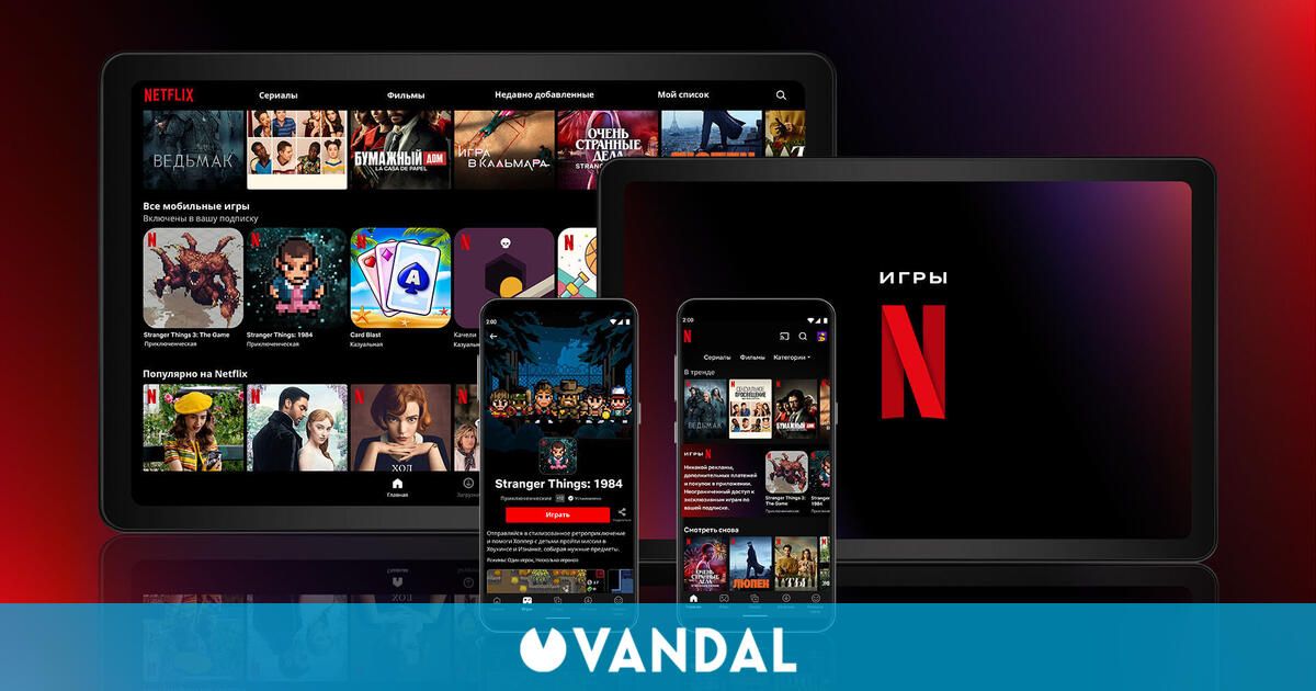 Netflix ajoute progressivement des fonctions sociales à son service de jeux vidéo - phoneia