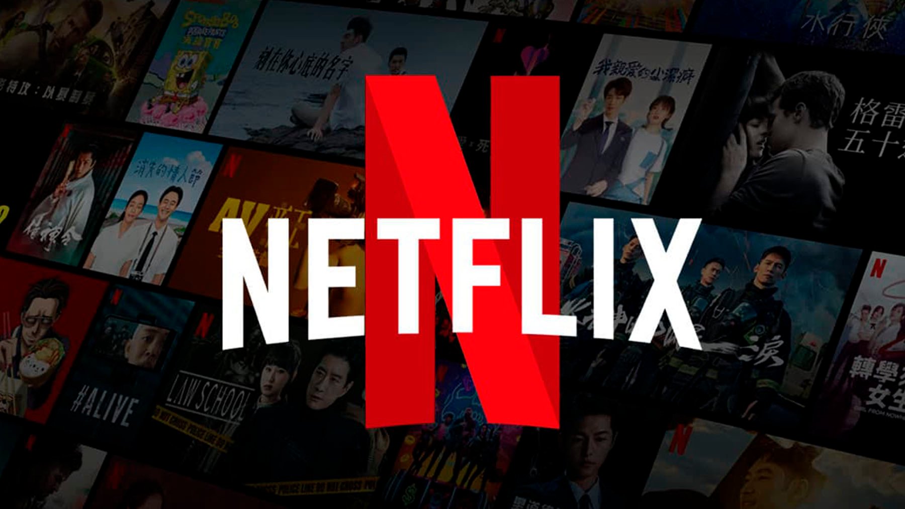 Adieu le Netflix que vous connaissiez jusqu'à présent : ce sera avec des pubs et ça coûtera ça