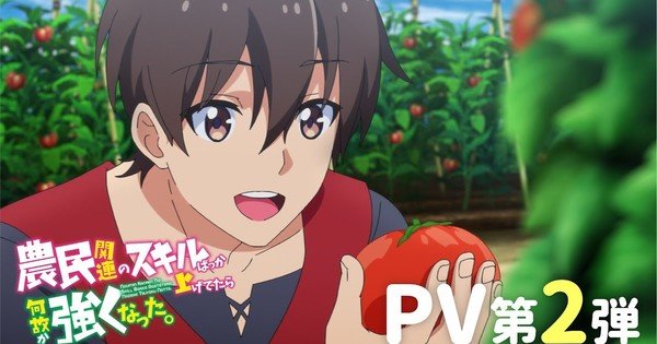 Je suis en quelque sorte devenu plus fort lorsque j’ai amélioré mes compétences liées à la ferme La deuxième vidéo de l’anime révèle des chansons thématiques