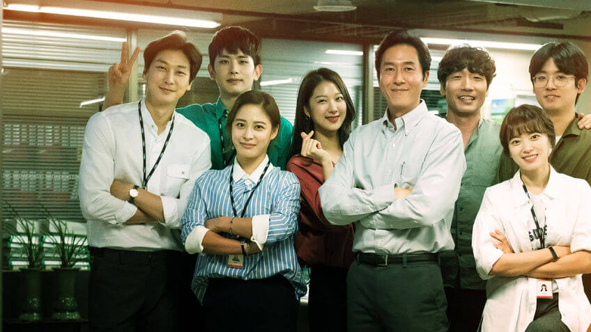 La série K-Drama 'Argon' quittera Netflix en octobre et novembre 2022