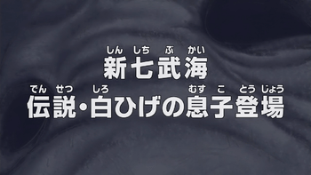 Pourquoi Doflamingo quitte les Shichibukai ?