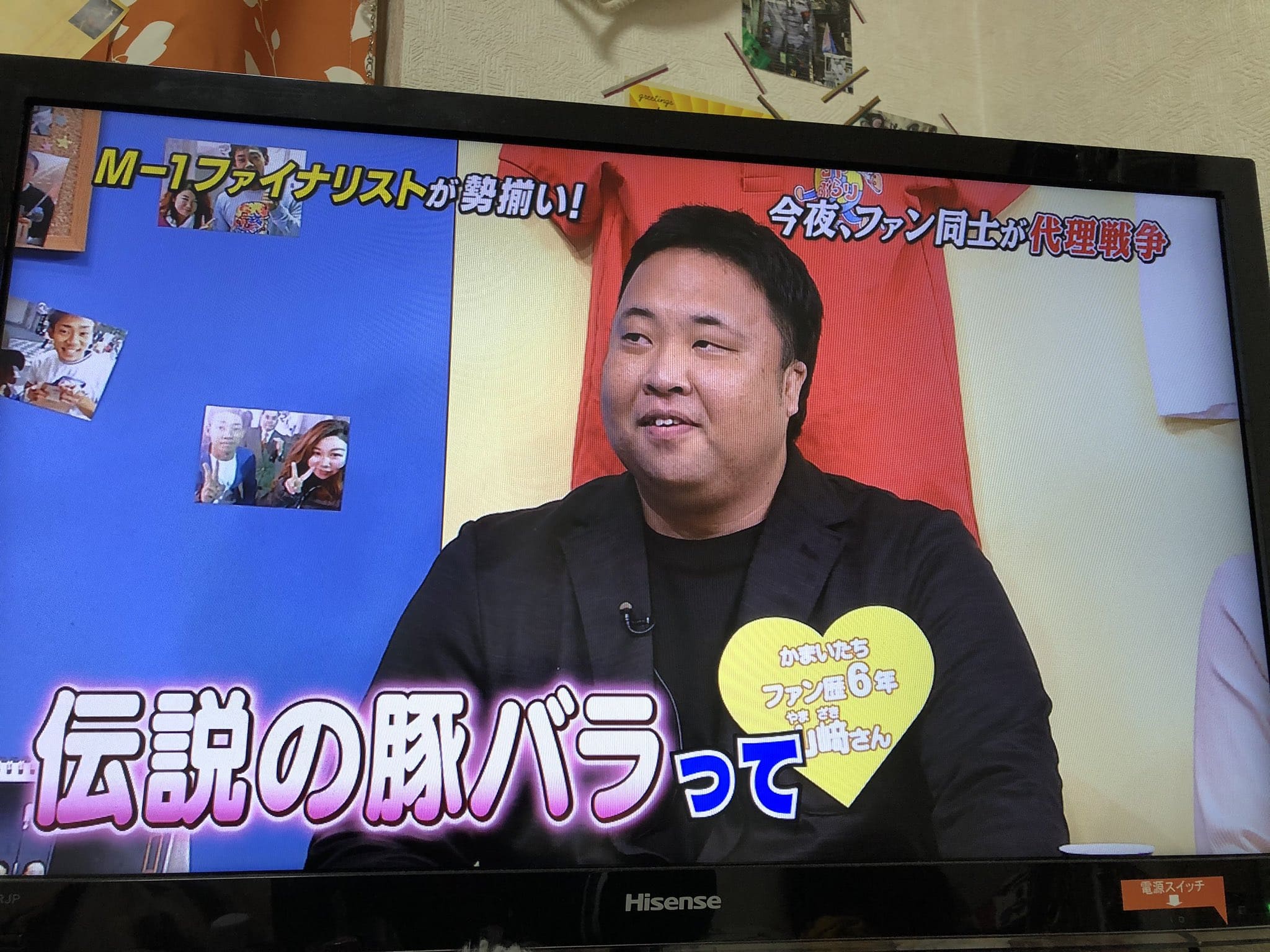 異次元の豚バラ かまいたちラジオのファン がしゃべくりに出演で素顔が初公開 こねこのニュース調べ 異次元の豚バラ かまいたちラジオのファン がしゃべくりに出演で素顔が初公開 こねこのニュース調べ