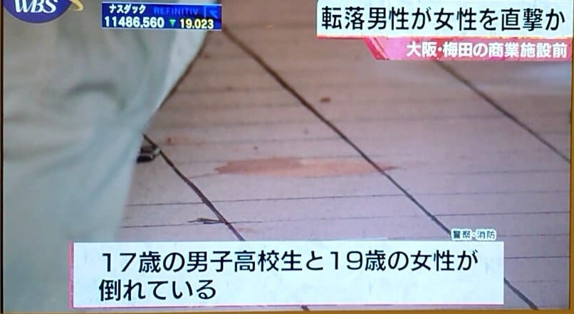大阪梅田ヘップ飛び降り高校生が掲示板で自殺予告 家庭板で喚いていた こねこのニュース調べ 大阪梅田ヘップ飛び降り高校生が掲示板で自殺予告 家庭板で喚いていた こねこのニュース調べ