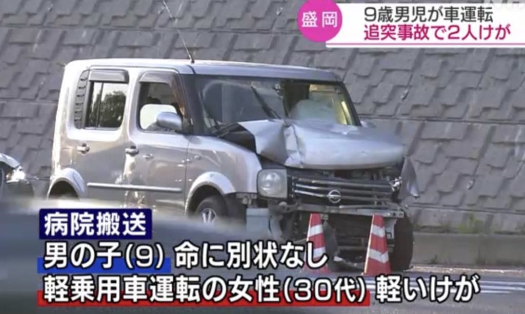 岩手盛岡市9歳児運転事故 パトカーも慌てて爆走 鉄オタ発達障害の特徴 こねこのニュース調べ 岩手盛岡市9歳児運転事故 パトカーも慌てて爆走 鉄オタ発達障害の特徴 こねこのニュース調べ