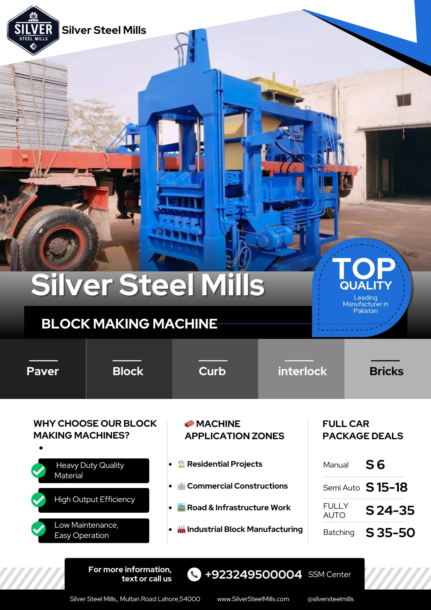 concrete block making machine for sale in pakistan - block making machine in pakistan (1)